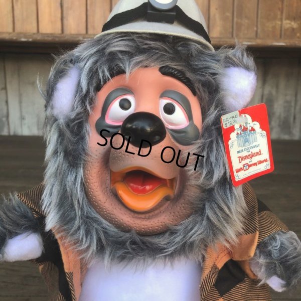 画像9: Vintage Disney BIG AL Rubber Face Doll Summer Camp Ver. (T773)