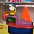 画像6: Vintage Disney Squeeze Squirt 'N Spin Donald Duck (T874)