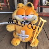 Vintage Dakin Garfield Plush Doll (T889)