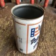 画像4: Vintage Beer Can Pulaski Piwo (T957)