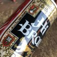 画像5: Vintage Beer Can Hi BRau (T956)