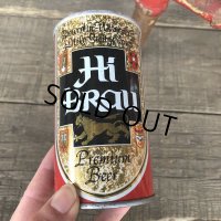Vintage Beer Can Hi BRau (T956)