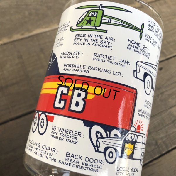 画像4: 70s Vintage CB JARCON Glass (B048)