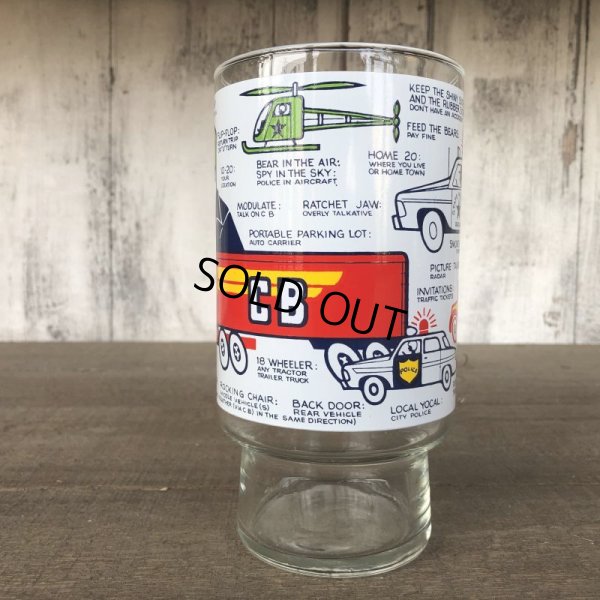 画像10: 70s Vintage CB JARCON Glass (B048)