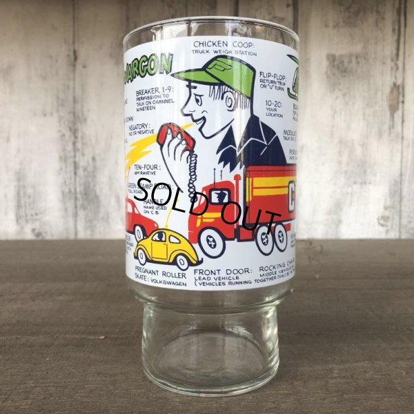 画像9: 70s Vintage CB JARCON Glass (B048)