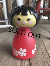 70s Vintage AVON Small World Bottle (B094)