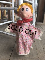 Vintage Gund Popeye Swee Pea Hand Puppet (B355)