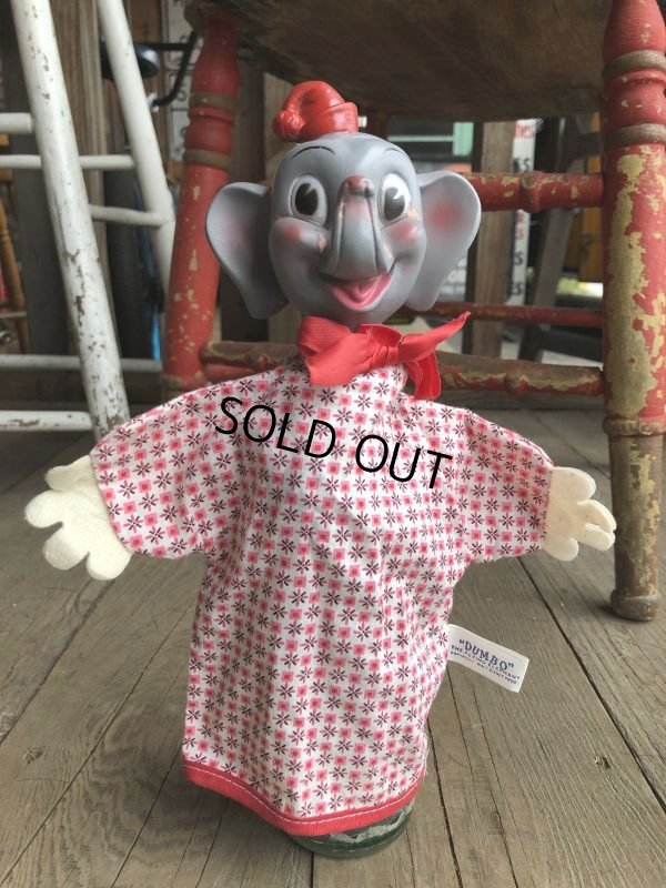 画像1: Vintage Gund Disney Hand Puppet Dumbo (B383)