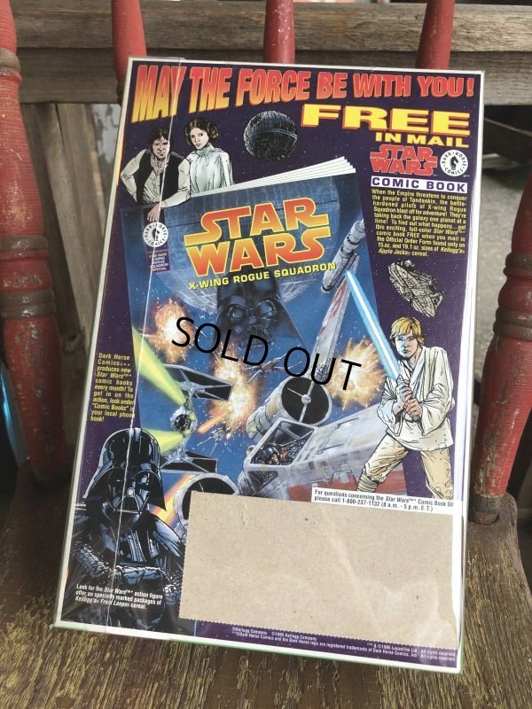 画像2: Vintage Cereal  Box Star Wars (B409)