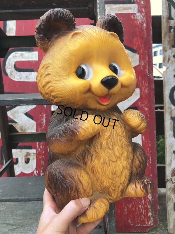 画像9: 70s Vintage Teddy Bear Plastic Coin Bank (B418)