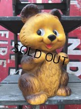 70s Vintage Teddy Bear Plastic Coin Bank (B418)