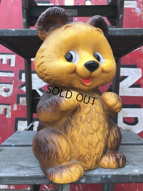 画像1: 70s Vintage Teddy Bear Plastic Coin Bank (B418)