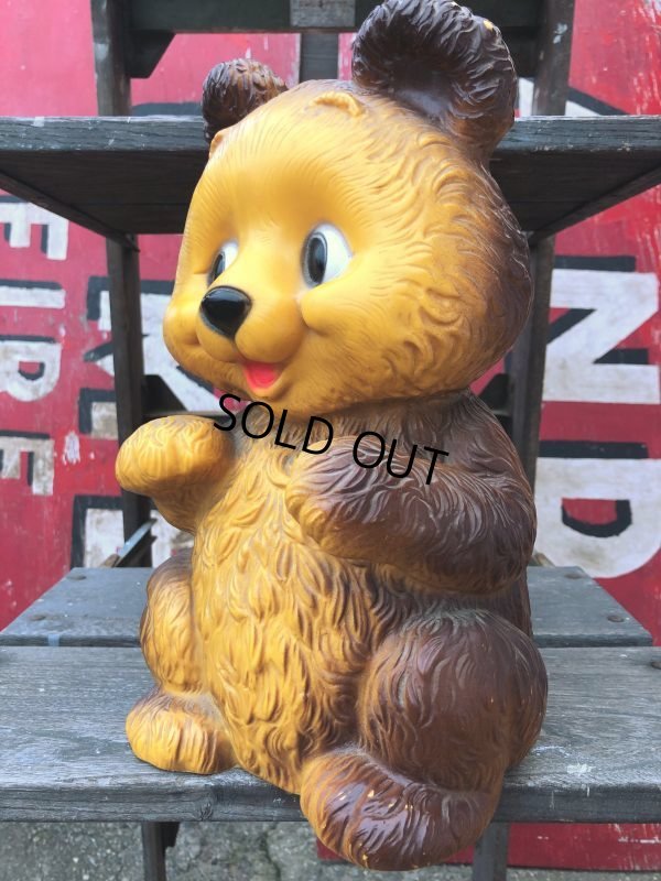 画像5: 70s Vintage Teddy Bear Plastic Coin Bank (B418)