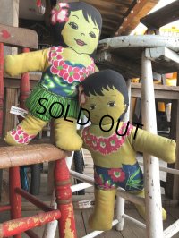 Vintage Advertising Pillow Doll C&H Suger Set (B069)
