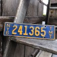 画像2: Vintage Motorcycle & Trailer License Plate 241365 (B813)  (2)