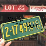 70s Vintage Motorcycle & Trailer License Plate 2-1749 (B880) 