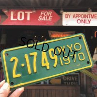 70s Vintage Motorcycle & Trailer License Plate 2-1749 (B880) 