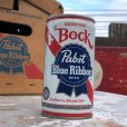 画像1: Vintage Pabst Blue Ribbon Beer Can (B860) (1)