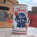 Vintage Pabst Blue Ribbon Beer Can (B860)