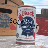Vintage Pabst Blue Ribbon Beer Can (B860)