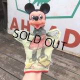 Vintage Gund Disney Hand Puppet Mickey Mouse (B023)