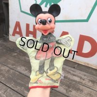 Vintage Gund Disney Hand Puppet Mickey Mouse (B023)
