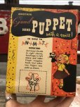 画像3: Vintage Gund Spooky Hand Puppet  (B026)