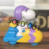 90s Vintage Snoopy PVC (B031)