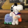 画像1: 90s Vintage Snoopy PVC (B040) (1)
