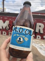 Vintage Primo Beer Bottle (B165)