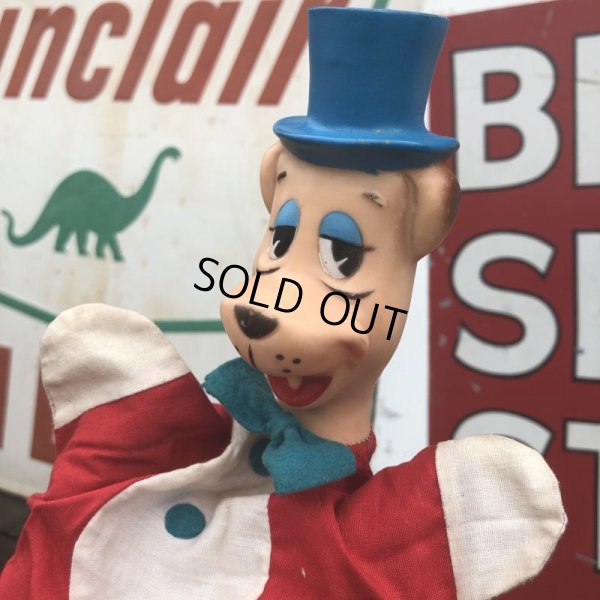 画像4: Vintage Hand Puppet Huckleberry Hound (B209)