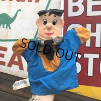 60s Vintage Hand Puppet Fred (B206)