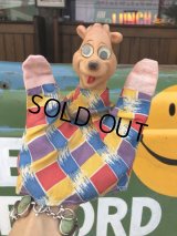 Vintage Hand Puppet Barny Bear Googly Eyed (B211)