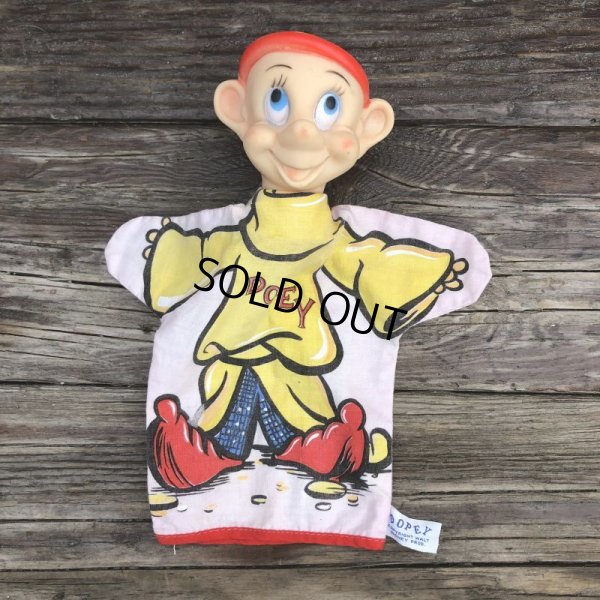 画像7: Vintage Hand Puppet Dopey (B212)