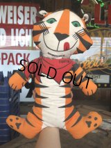 Vintage TONY the TIGER Pillow Doll (B216)