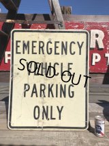 Vintage Road Sign EMERGENCY VEHICLE PARKING ONLY (B224) 