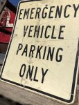 画像2: Vintage Road Sign EMERGENCY VEHICLE PARKING ONLY (B224)  (2)