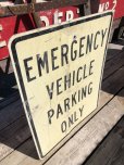 画像3: Vintage Road Sign EMERGENCY VEHICLE PARKING ONLY (B224) 