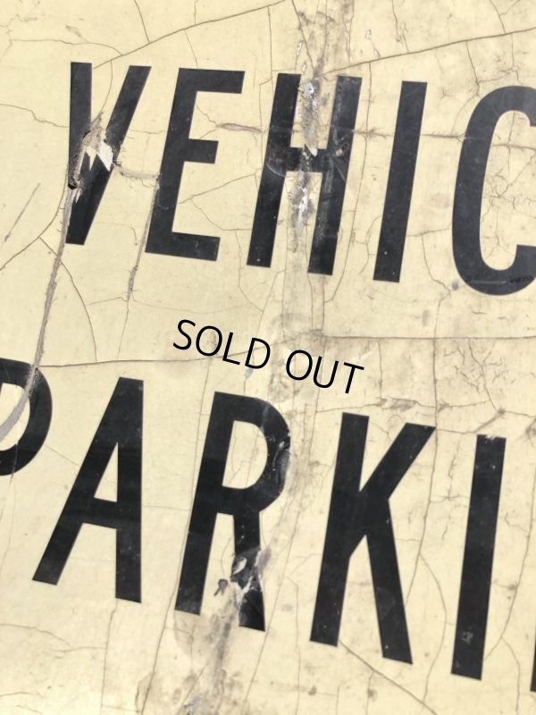 画像4: Vintage Road Sign EMERGENCY VEHICLE PARKING ONLY (B224) 