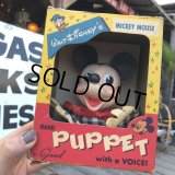 Vintage Disney Mickey Hand Puppet w/box (B264)