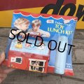 70s Vintage Fisher Price Toys TOY LUNCH KIT #549  (B352)