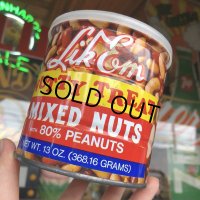 Vintage Tin Can Lik Em Mixed Nuts (B362)