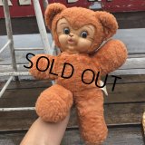 Vintage Rubber Face Doll Brown Bear (B395)
