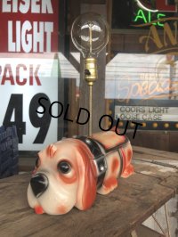 70s Carnival Prize Vintage Hound Dog Plastic Lamp (B431)