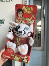 80s Vintage Ideal Michael Jackson's Pets Spanky The Dog (B467)