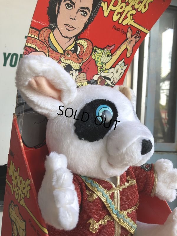 画像5: 80s Vintage Ideal Michael Jackson's Pets Spanky The Dog (B467)