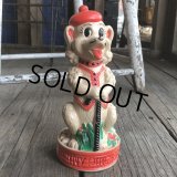 Vintage Bank Doll Poodle (B558)