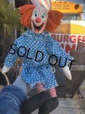 60s Vintage Mattel BOZO the Clown Doll (B685)