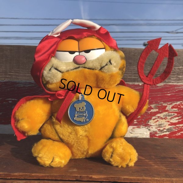 画像1: Vintage Dakin Garfield Plush Doll (B727)