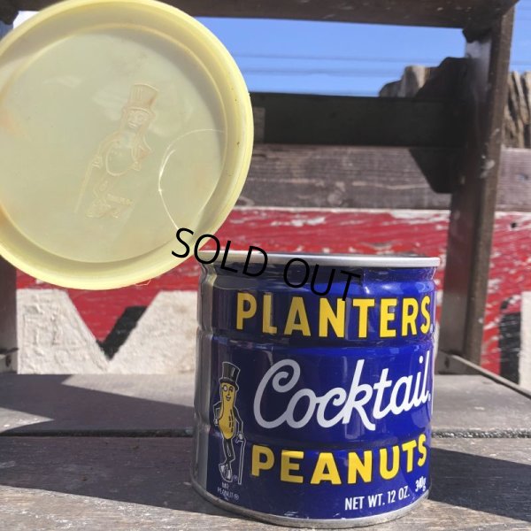 画像1: Vintage Planters Cocktail Peanuts Tin Can (B738)